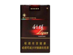 台湾52o爆珠香烟