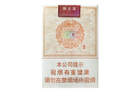 进口香烟中支