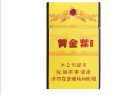 高档香烟哪款好