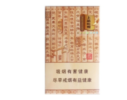 惠州香烟批发店电话
