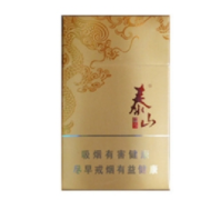3元天下秀香烟批发渠道