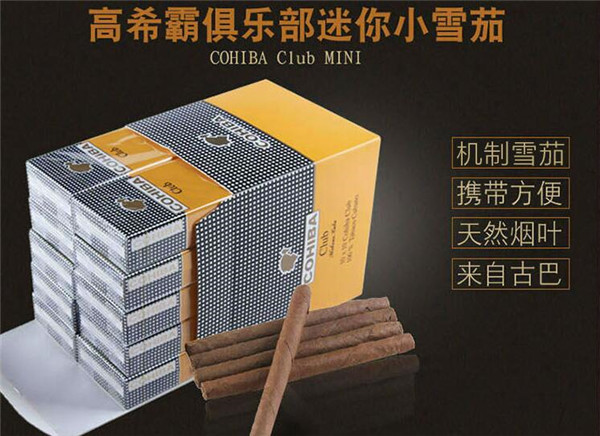 5到10元工字香烟一手货源