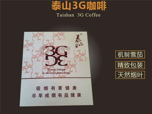 7元金桥香烟货源
