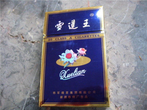 7元皖烟香烟批发