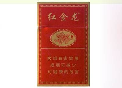 兴化进口香烟