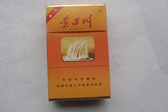 贵烟香烟多少钱