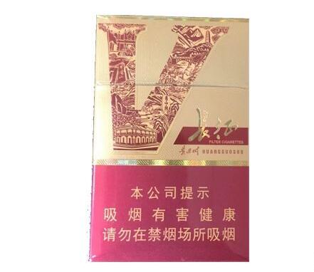 性价比最高高端香烟