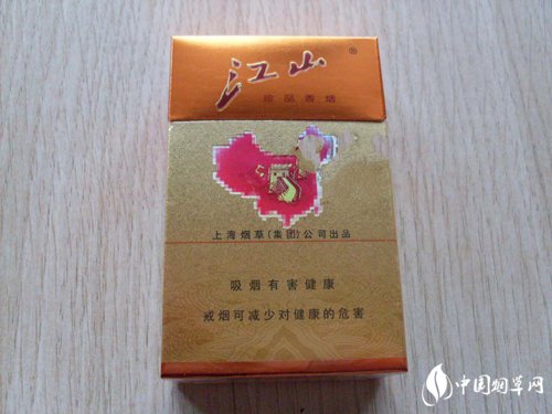有甜味进口香烟