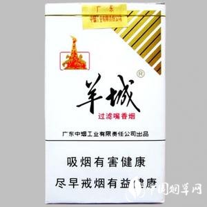 在室外烟味多久散发完