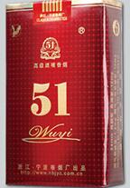3元祝尔慷香烟货源