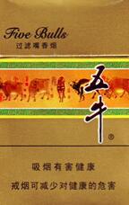 中高档香烟有什么牌子