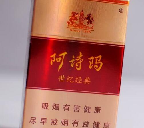 许巷香烟批发价格表