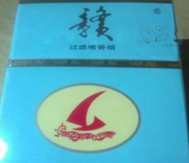 兰州香烟价格