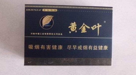 7元龙烟香烟进货渠道