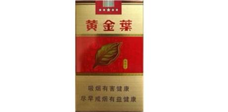5到10元国宾香烟厂家