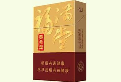正品桫椤香烟货源