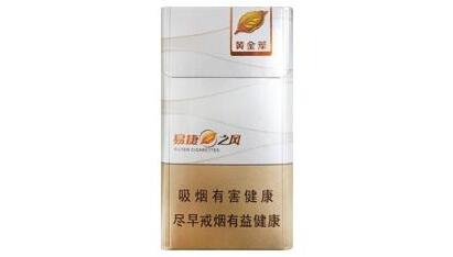 进口香烟价格表大全图