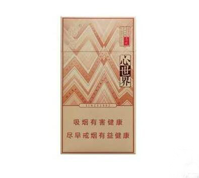 北京 进口香烟价格表图
