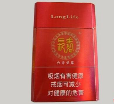 越南代工国宾香烟一手货源