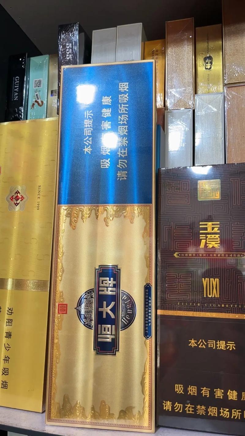 正品恒大香烟厂家(正品恒大香烟厂家电话)