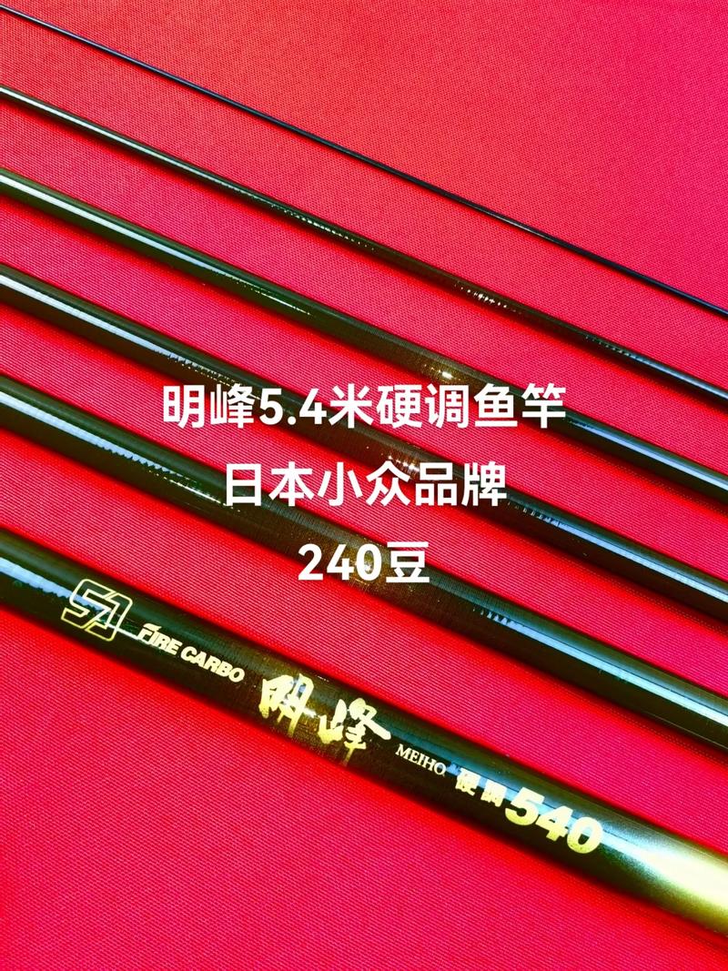 日本进口香烟鱼竿品牌【日本进口香烟鱼竿品牌推荐】