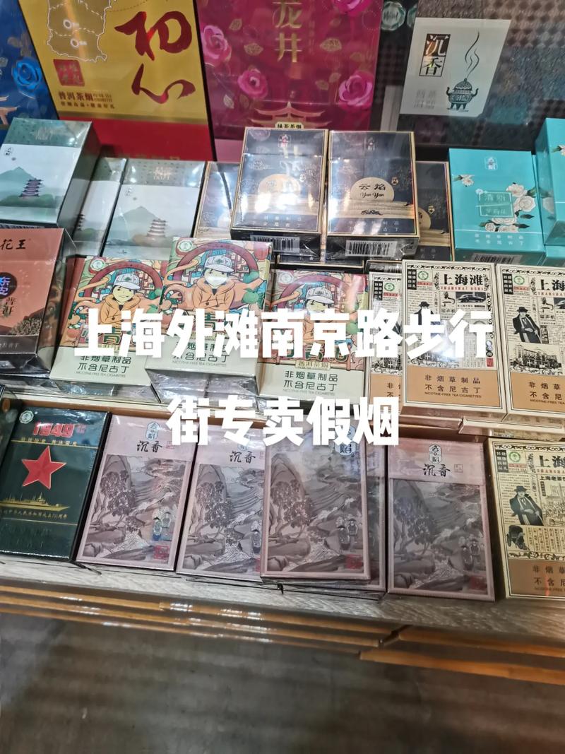 上海进口香烟专卖(上海买进口烟的地方)
