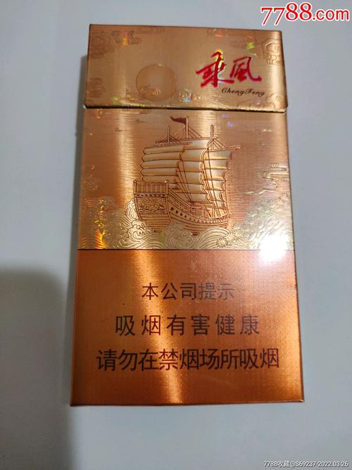 免税乘风香烟批发，为您开启财富盛宴的香醇之门
