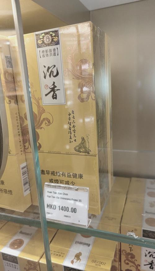 4元沉香香烟批发渠道